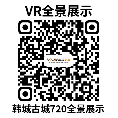 宁夏360全景案例
