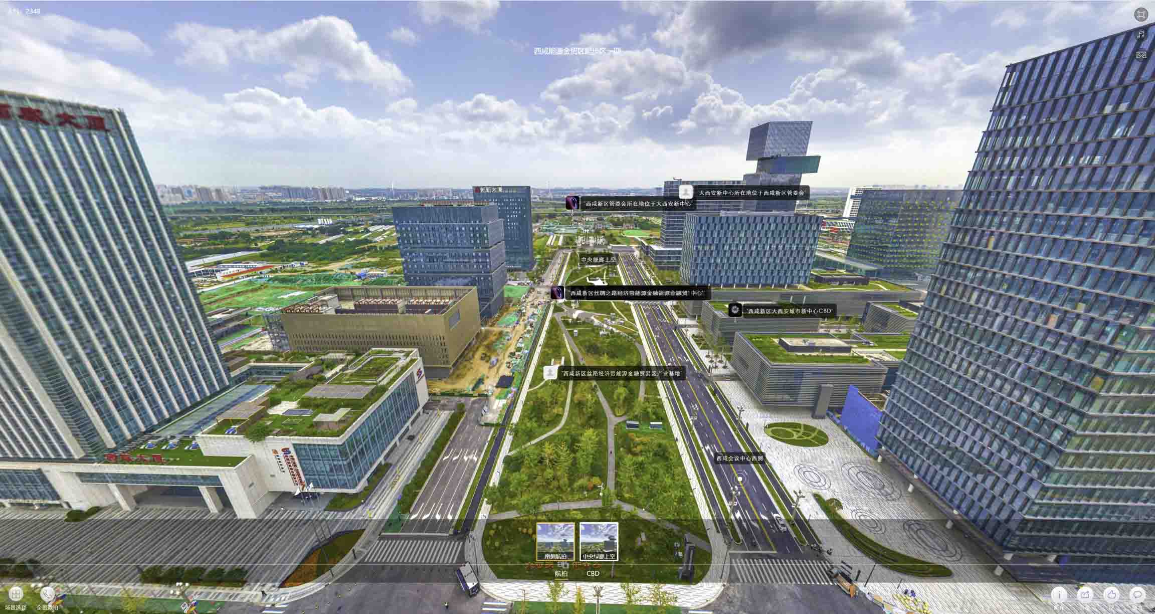 宁夏VR航拍技术：城市规划与决策的重要工具