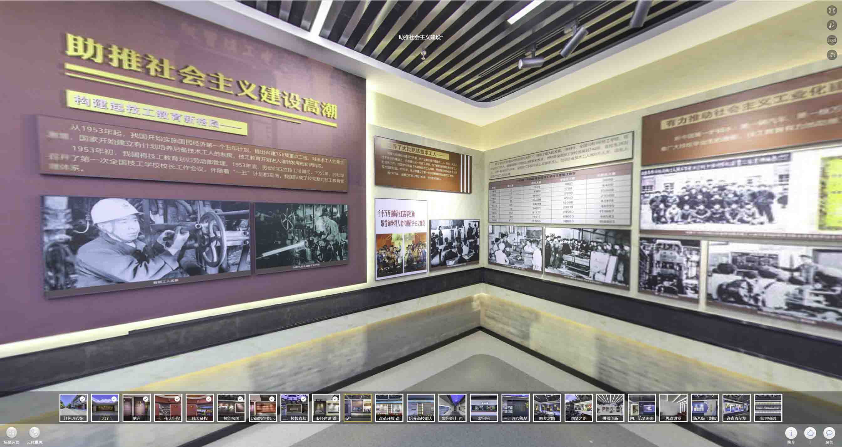 宁夏VR技术在工业制造中的革新：推动产业升级的新动力