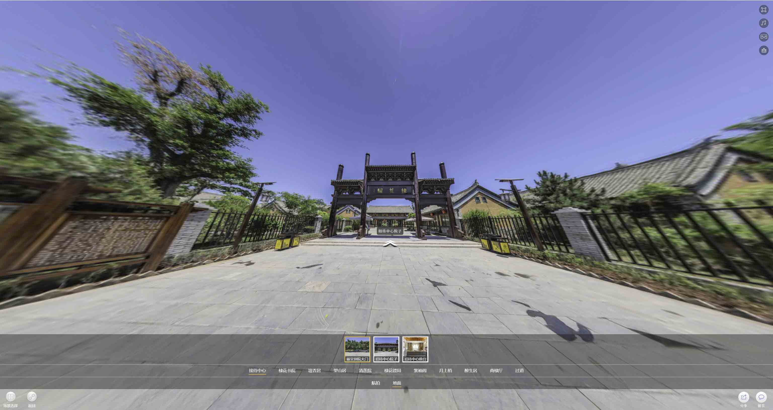宁夏VR技术的发展历程：从70年代至今的探索与变革