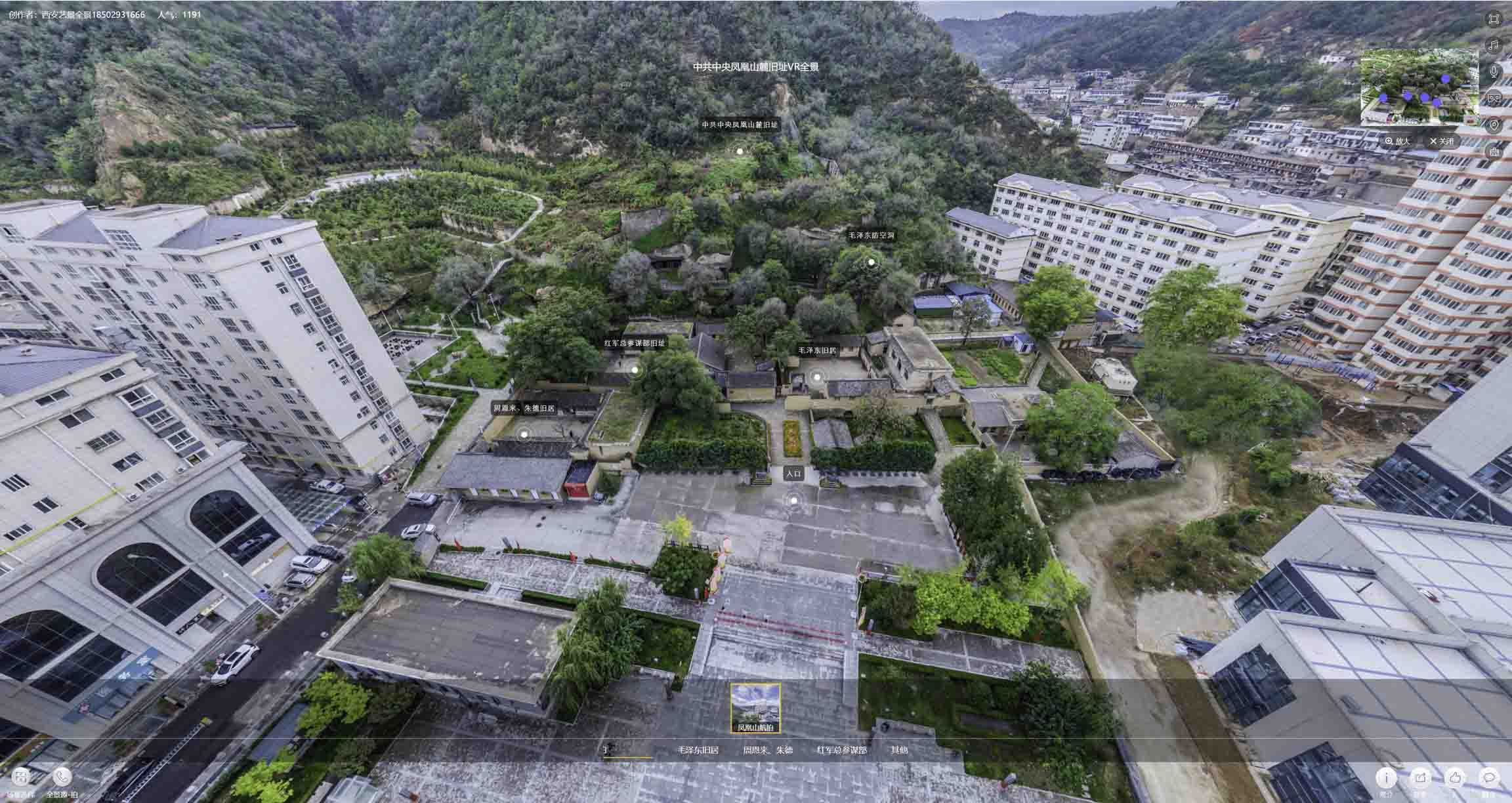 宁夏VR技术在教育领域：应用、前景与挑战