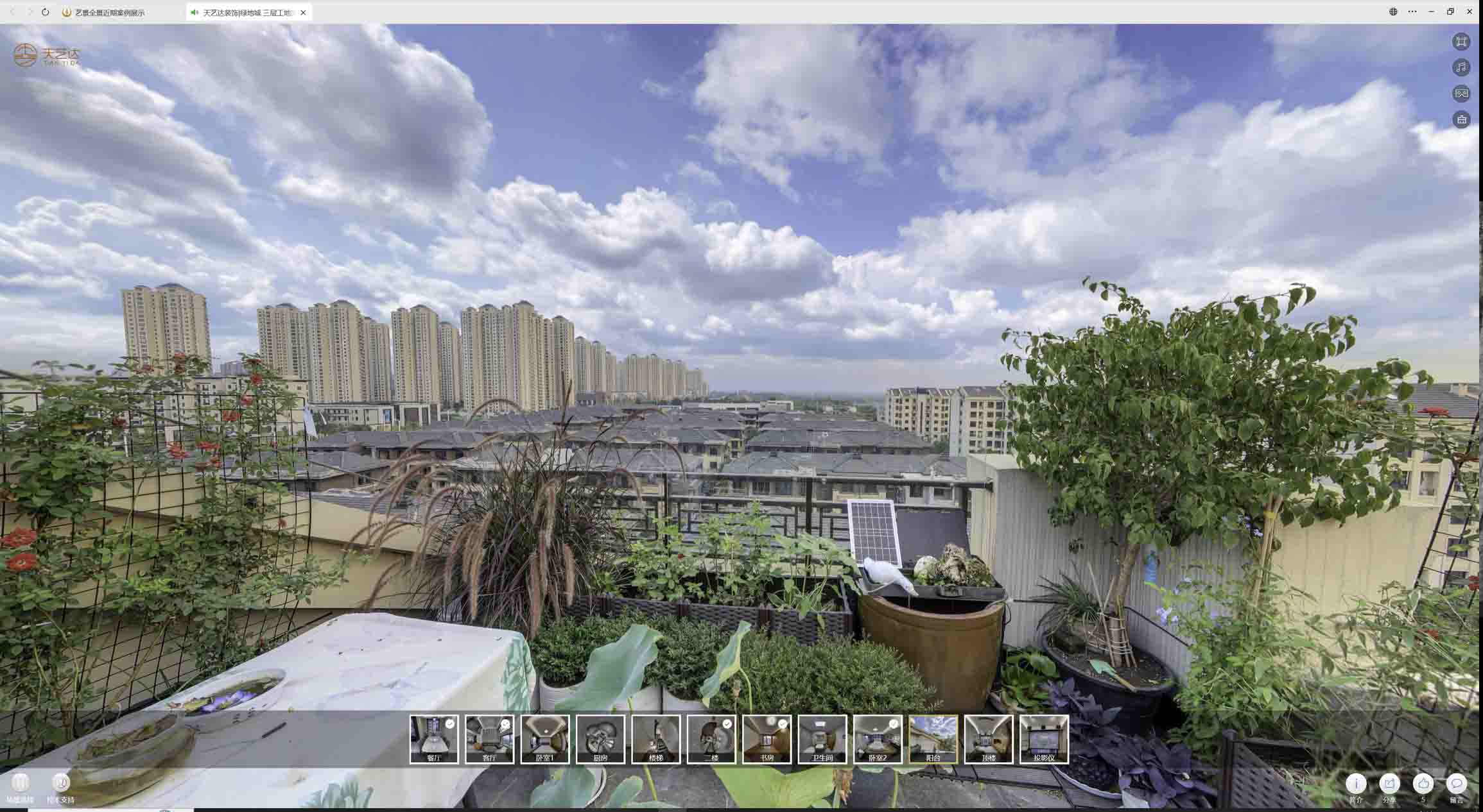 宁夏720度全景拍摄：从规划到实现的全过程